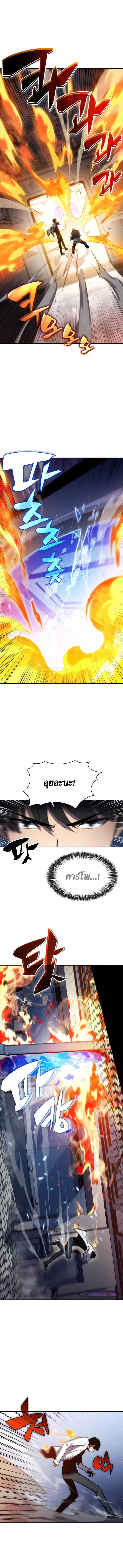 Page page-008 of Chapter_7